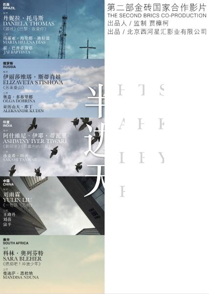圣地亚哥分校学历认证办理